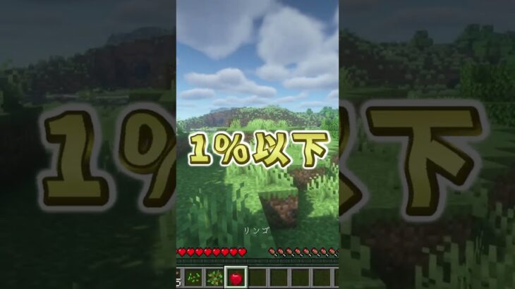 極マイクラ豆知識！【マイクラ 豆知識 解説 裏技】