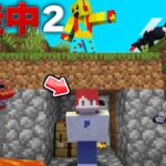 しいちゃんねる vs ３人のキッズ逃走中２【まいくら・マインクラフト】