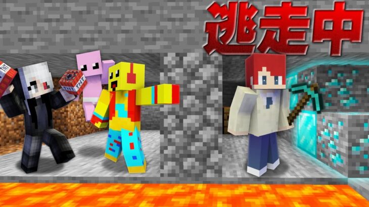 しいちゃんねる vs ３人のキッズ 逃走中【まいくら・マインクラフト】