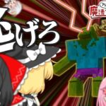 【マイクラ】変態ゴリラゾンビvs丸腰7人組　フシギな魔法と歯車クラフトpart1【ゆっくり実況】