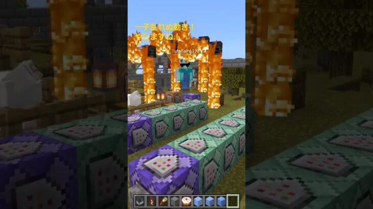 【建築・テーマパーク・コマンド】ダンスしてるみたいw【マイクラ統合版参加型・切り抜き】#minecraft #マイクラ #マイクラ統合版参加型 #マインクラフト