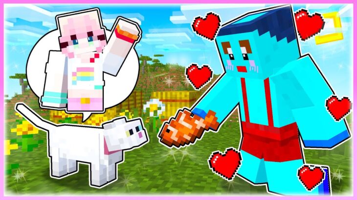 🌈ペットのふりして絶対にバレずにイタズラするww😻💓【マイクラ / まいくら】