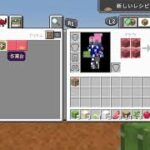 #1【マインクラフト】家なんていらなくない？