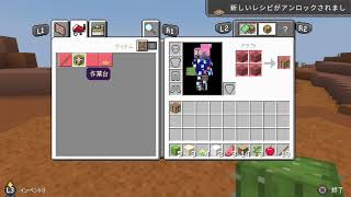 #1【マインクラフト】家なんていらなくない？