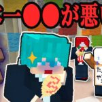 【マイクラ】日本一〇〇な店を作って学校祭で1億稼ぐ！！【マインクラフト】