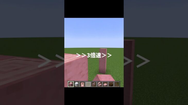 【マインクラフト】1分でわかる桜の家の作り方 #ゆっくり #shorts #minecraft