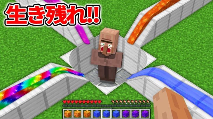 【海外検証】謎が多すぎるマインクラフト10選【ゆっくり実況】【マイクラ】