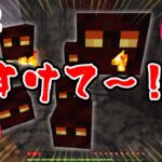 ほのぼのゲームじゃないの！？髙地が神山をマイクラの裏世界にご案内！【カミヤマイクラ】#12