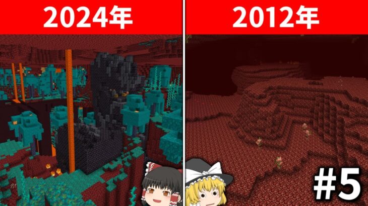 1パートごとにバージョンが上がるマインクラフト#5【マイクラ】【ゆっくり実況】