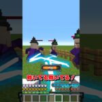 【マイクラ】2択ゲーム！！魔法を選んでアサギが魔女を倒す！！【ゆっくり実況】 ＃shorts