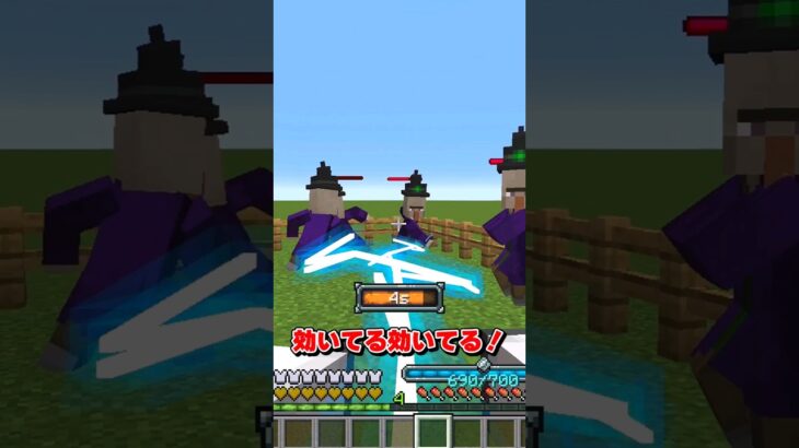 【マイクラ】2択ゲーム！！魔法を選んでアサギが魔女を倒す！！【ゆっくり実況】 ＃shorts