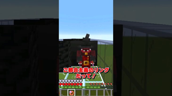 【マイクラ】2択ゲーム！！魔法を選んでかえもんが大量の敵を倒す！！【ゆっくり実況】 ＃shorts