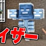 #21【マインクラフト】地獄の確率ギャンブルに挑む生涯収支マイナス60億キル君【あくまで個人戦クラフトMOD編 アルカナ抜刀剣】