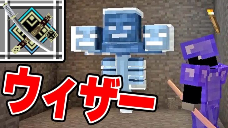 #21【マインクラフト】地獄の確率ギャンブルに挑む生涯収支マイナス60億キル君【あくまで個人戦クラフトMOD編 アルカナ抜刀剣】