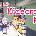 #22【黄昏の森】ゆるく雑談しながら MOD Minecraft【ドラクエ】