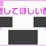 エンドラ深夜練習目指せ24時まで！！【ゆっくり実況/マイクラ】