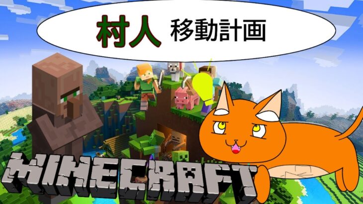 《マイクラ》のんびり、マイクラ。パート24「修繕のエンチャント入手するため…！」《猫ヶ居キョウ》《＃新人vtuber》