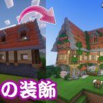 【マイクラ】どうしようもない豚生活 #3 [MineCraft:Java版]