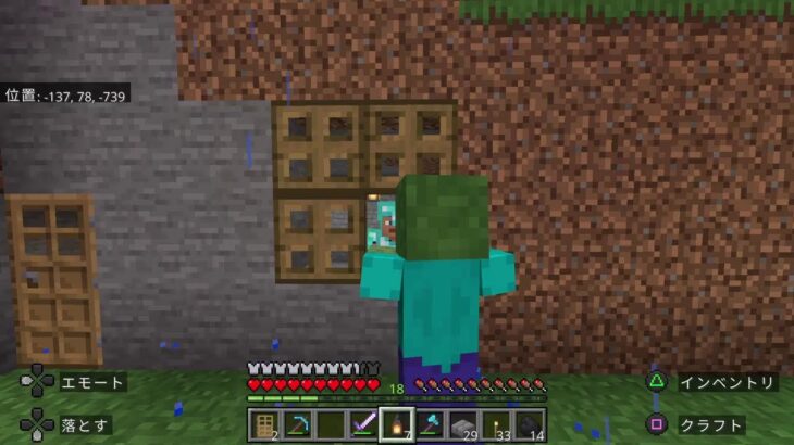 【マイクラ参加型#39】旅しながら家をつくるよ
