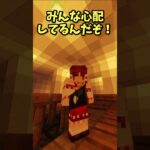 変な家 #マイクラ #ゆっくりムービーメーカー4 #ゆっくり #霊夢と魔理沙 #minecraft #ゆっくりショート #ゆっくり実況 #マインクラフト#変な家#雨穴