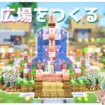 【マイクラ実況】ネザー要塞攻略！&噴水広場づくり🌸｜サバイバル#9