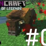 【ゆっくり実況】獰猛過ぎる牛に返り討ちにされるマインクラフト（犬）【DawnCraft – Echoes of Legends】＃2