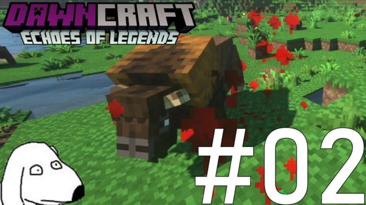 【ゆっくり実況】獰猛過ぎる牛に返り討ちにされるマインクラフト（犬）【DawnCraft – Echoes of Legends】＃2