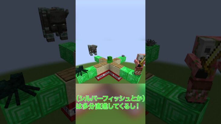 IQが高いモブは？結果がまさか・・・ #noface #マイクラ #マインクラフト  #minecraft