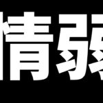 大変なことがおきました – マインクラフト【KUN】