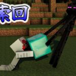 MODで遊ぼう-刀と魔法と経済編#7-【minecraft】