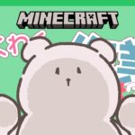 【Minecraft】エンドラ討伐のお片付けと倉庫作り！ そのひぐらし建築#28.5【マインクラフト】