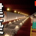 【雑談作業】足りない素材を集める【マイクラ建築,マインクラフト,Minecraft】