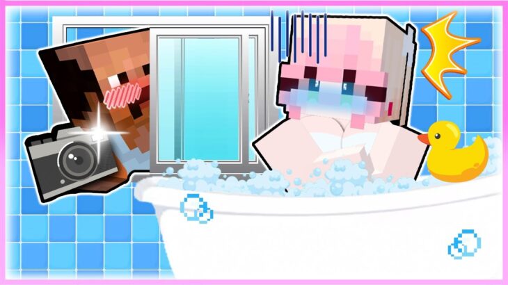 🌈女の子のお風呂場を盗撮してくるヤバいファンを捕まえろ💦💓【マイクラ / マインクラフト / Minecraft】