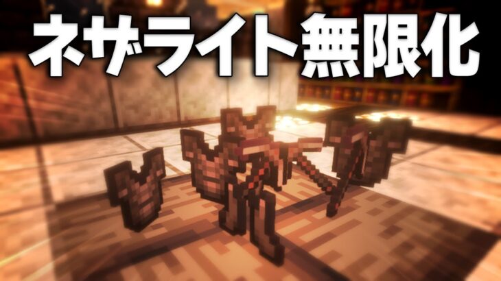 【Minecraft】オッサンと古代都市 雄大な大地を開拓する Part.12【ゆっくり実況】