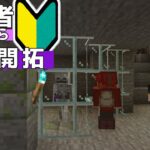 【Minecraft】初心者育てながら島開拓! モブ補完計画編part17（ゆっくり実況）