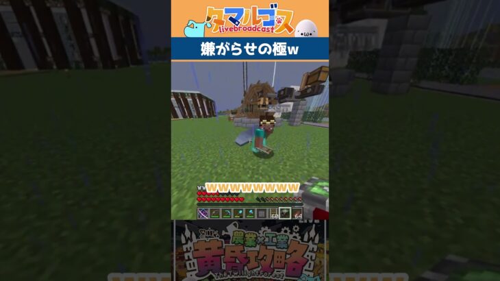 【Minecraft】クリエイトの機械を置かせてもらえず発狂する相方ｗｗ【 黄昏攻略 】#shorts  #minecraft #ゲーム実況 #まいくら #mod #マイクラ