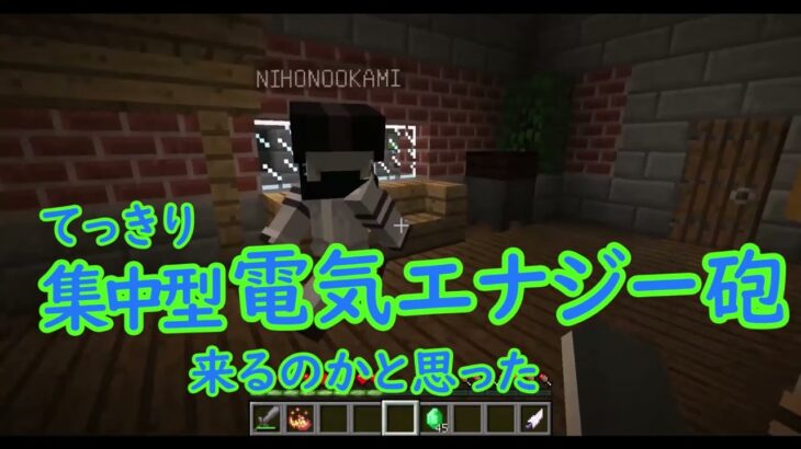 【Minecraft】魔法で爆散される友達がいました。（アスタルテ2 Part2)