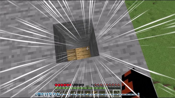 Part6 建築のオリジナリティーを求めて【Minecraft】下手すぎる実況のマインクラフト