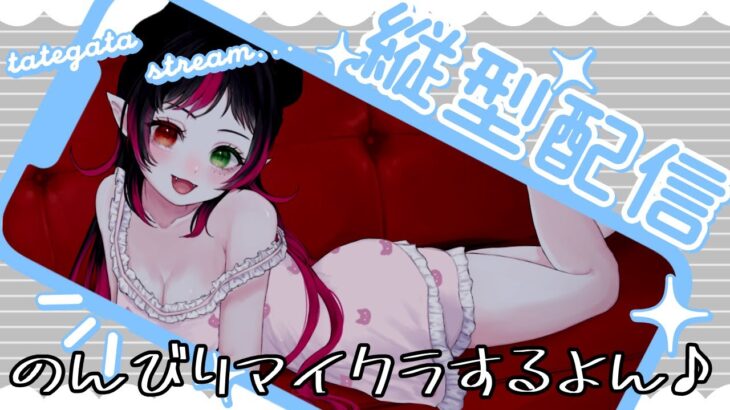 【 #朝活 】こんことあ～！！マイクラでアルマジロとわんこを探す旅💕 【 #新人Vtuber  / 琴雅】 #shorts #縦型配信 #Vtuber