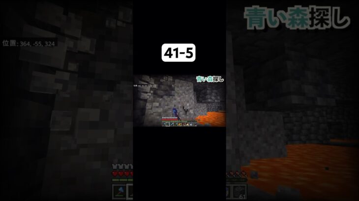 一度家に向かう！ #マイクラ #マインクラフト #minecraft #マイクラ統合版 #マイクラ実況 #マインクラフト実況 #マイクラ初心者 #ゲーム #ゲーム実況