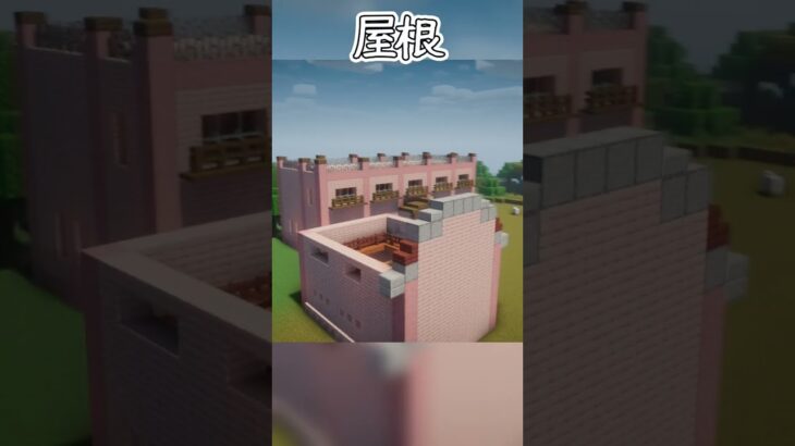 【学校】平原の村を建て替え‼【マイクラ建築】 #マイクラ建築 #minecraft  #昭和レトロ