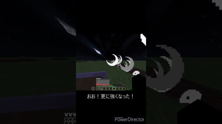 最強の死神になろう！ #マイクラ #マインクラフト #minecraft #コマンド  #まいくら #ゲーム #command_block