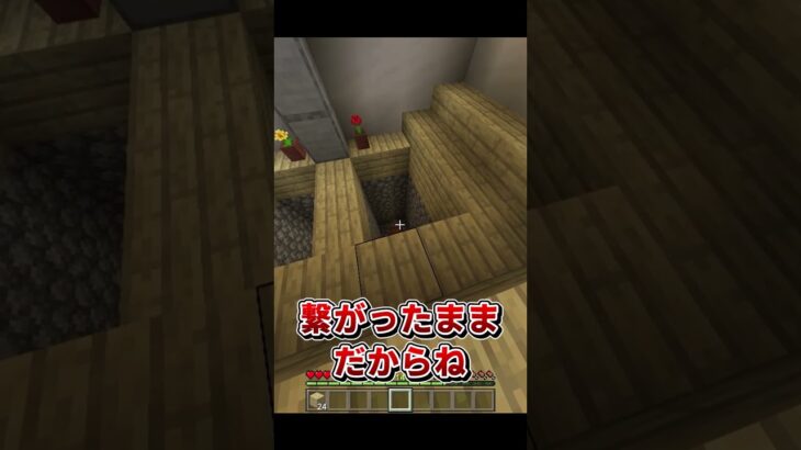 【マイクラ】今日でこの生活ともお別れか…【ゆっくり】 #マイクラ #ゆっくり #ゆっくり実況  #minecraft #マインクラフト #感動 #shorts