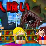 【マイクラ】超怖い！人食い孤児院から脱出せよ！part58【Touhou Little Maid/ゆっくり実況/マインクラフト/Minecraft/まいくら/東方リトルメイド】