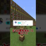 スパチャを貰った実況者！！！！#マインクラフト #マイクラ #らるきるパロディ @rarukiru