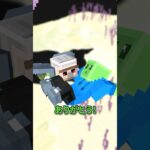 【エンドシティ編】マイクラ初心者とプロ #shorts #マイクラ