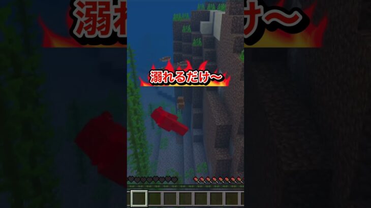 マイクラやめてーなー♪③ #shorts