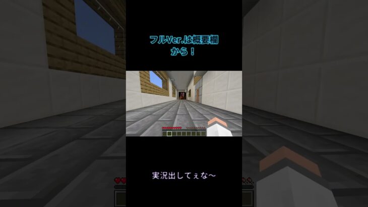 マイクラの学校生活を再現してみた！【マインクラフト】【コント】