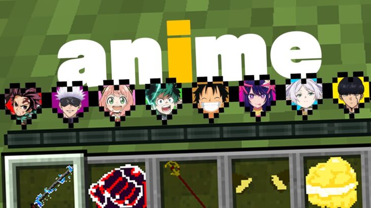 “アニメキャラのハート”がゲットできる世界【マイクラ】