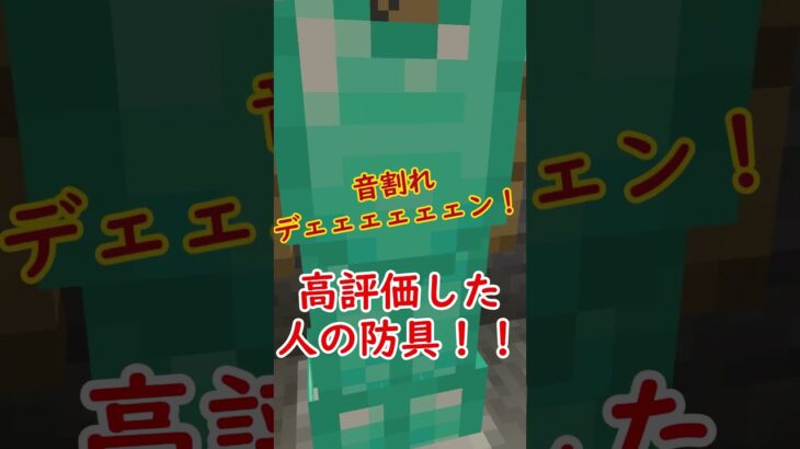 流行ったショートだけで動画作ってみた[マイクラ] #マイクラ  #マイクラ ネタ #マイクラ流行り